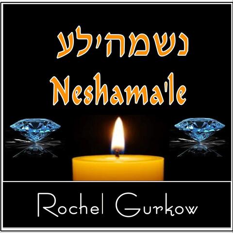 Neshama'le