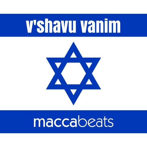 V'shavu Vanim