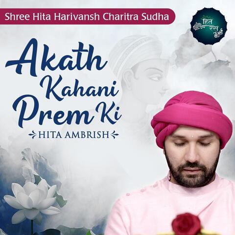 Shree Hita Harivansh Charitra Sudha (Akath Kahani Prem Ki)
