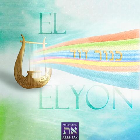 El Elyon