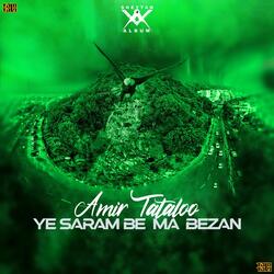 Ye Saram Be Ma Bezan