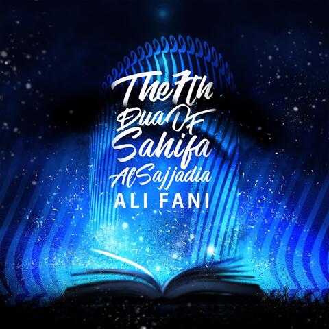 The 7th Dua Of Sahifa Al-Sajjadiya