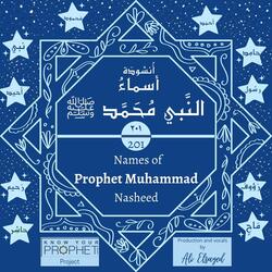 201 Names Of Prophet Muhammad