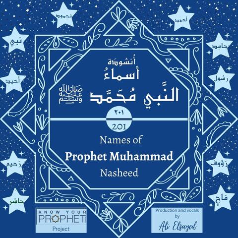 201 Names Of Prophet Muhammad