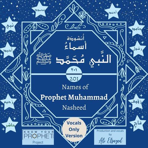 201 Names Of Prophet Muhammad (Vocals Only)