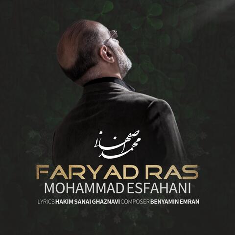 Faryadras