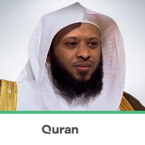 Qur'an