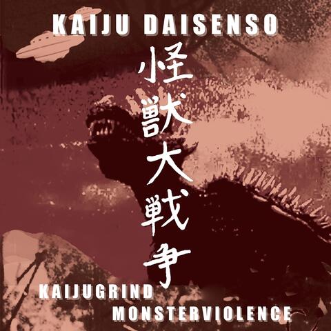 KAIJUGRIND MONSTERVIOLENCE (2024 Remaster)