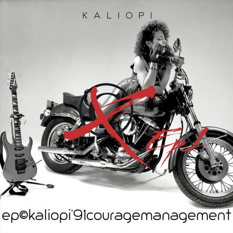 kaliopi'91couragemanagement