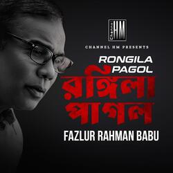 Rongila Pagol