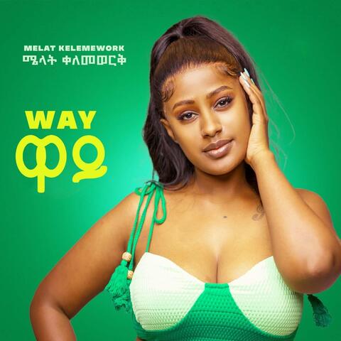Way