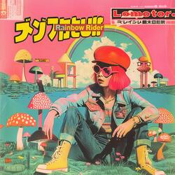 Rainbow Rider