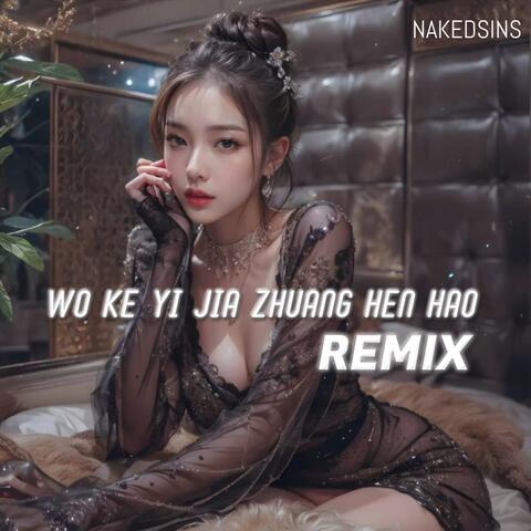 Wo Ke Yi Jia Zhuang Hen Hao (Remix)