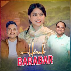 Hisab Barabar
