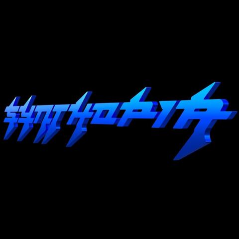 Synthopía