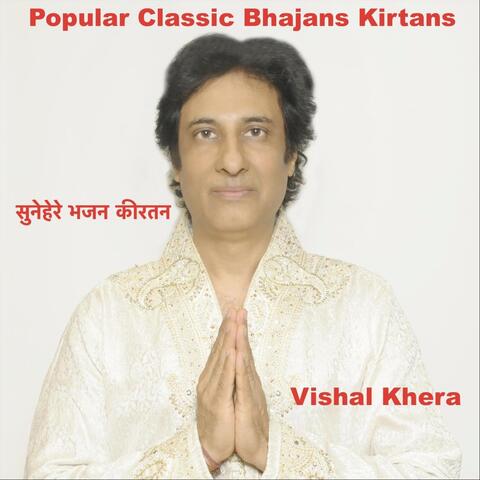 Popular Classic Bhajans Kirtans