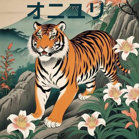 Tiger Lily