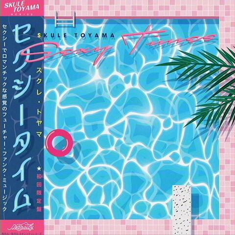 Sexy Times (Vinyl Edition)