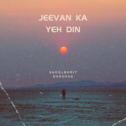 Jeevan Ka Yeh Din