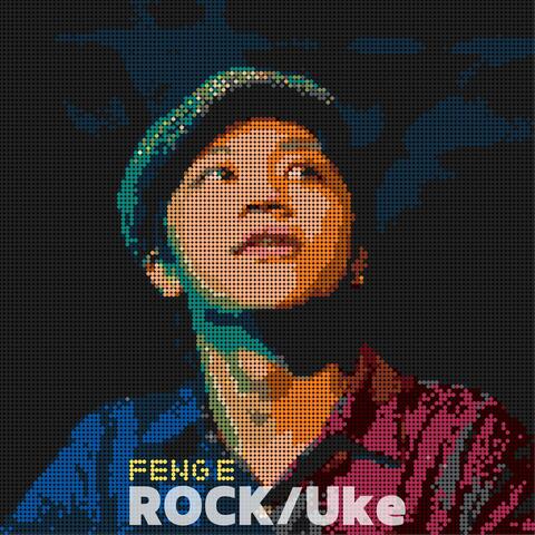 Rock / Uke