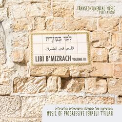 Al Ahavatecha Eshteh G'vi-i