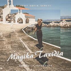 Magika Taxidia (feat. Sofia Sereti)