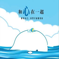 找到生命意義以前
