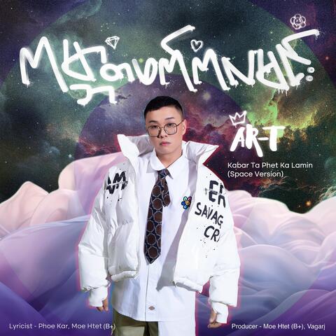 Kabar Ta Phet Ka Lamin (Space Version)