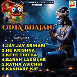 Barah Laxmi He