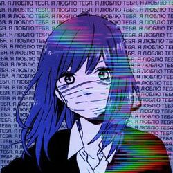 Artificial