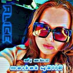 Soitat Yöllä (feat. Alice)