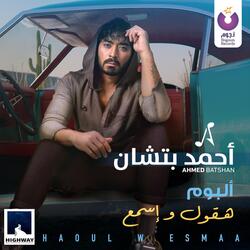 A'al Hady