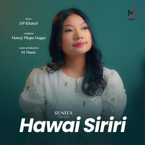 Hawai Siriri