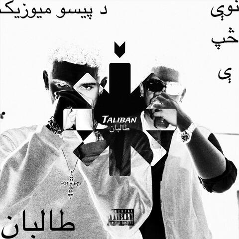 Taliban (feat. Antmoney)