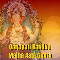 Pratham Vandana (Ganpati Aarti)