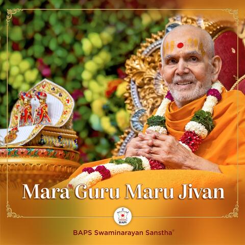 Mara Guru Maru Jivan