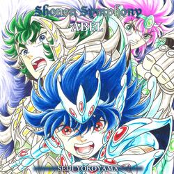 Seiya to Saga