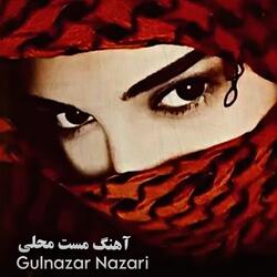 آهنگ مست محلی