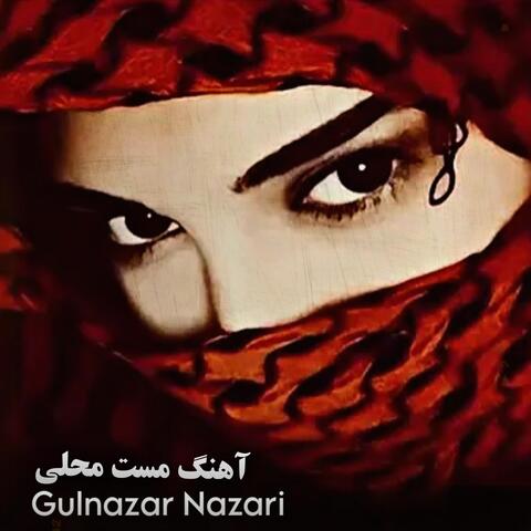 آهنگ مست محلی