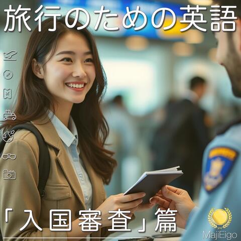 Majieigo