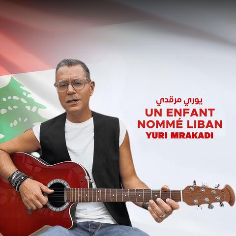 Un enfant nommé LIBAN