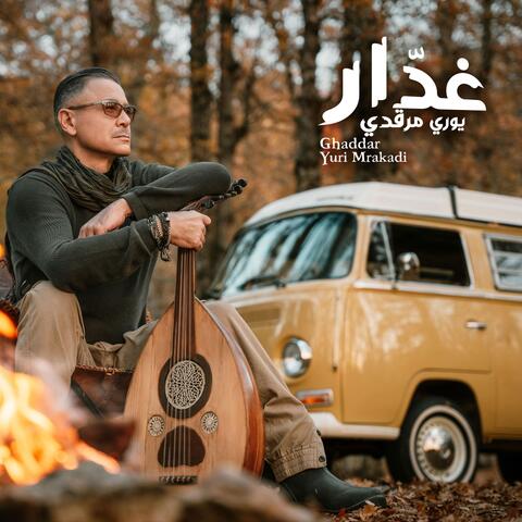 Ghaddar