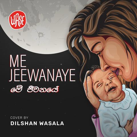 Me Jeewanaye
