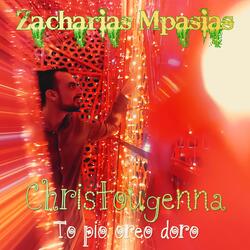 Christougenna (To Pio Oreo Doro)