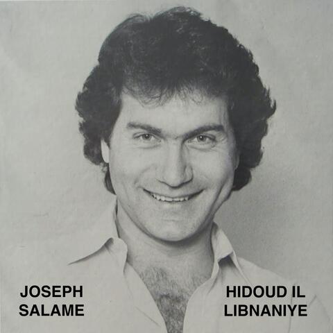 Hidoud Il Libnaniye