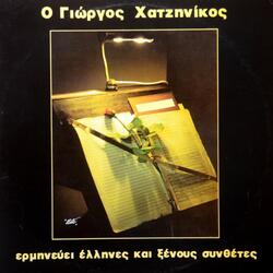 Mikrokosmos, No. 148 in Bulgarian Rhythm 1 (Live)