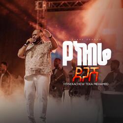 Yekbre Degash (Live)
