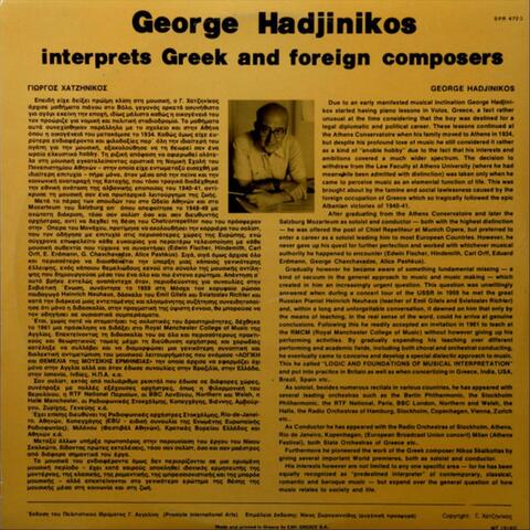 George Hadjinikos Interprets Greek an Foreign Composers, Vol. 2: Yannis Constantinidis