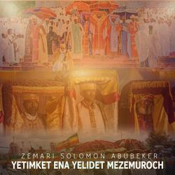 Anchi Anchi Betelhem