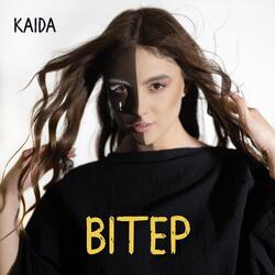 Вітер